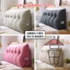 SF25 日式棉麻三角靠背軟墊/床頭靠墊/咕臣 Long Back Cushion - Image 6