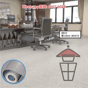 WK73 啡黃色系 大理石紋PVC卷裝塑膠地板墊 (厚2mm) 地墊封度200cm PVC Floor Mat