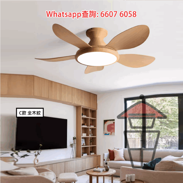 AP593 仿木紋五葉風扇燈(100W) 吊扇+吊燈(LED) Chandelier Light/Pendant Light + Ceiling Fan - Image 7