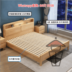 BD116 橡膠木 實木架床 Rubber Wood (Solid Wood) Bed Frame