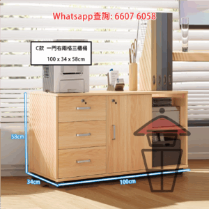CB136-C [一門右兩格三櫃桶] 座地木製長身文件櫃 Little Wooden Cabinet with Wheel 帶轆+有鎖