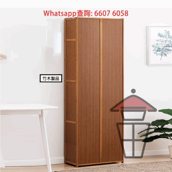 CB97 實用窄身單門竹木系典雅座地多層置物架 Wooden/Bamboo Multi-storey Cupboard - Image 10