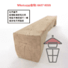 CH51 原始風 實木長櫈/餐椅/茶几/咖啡桌/電視櫃 Solid Wood Long Bench Chair - Image 4