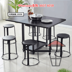 DT40 小型三折多功能餐枱+附電磁爐 Foldable Dinning Table (with Induction Cooker)