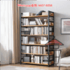SR30 多層座地金屬支架書架 Multi-Storey Metal Frame Display Rack - Image 10