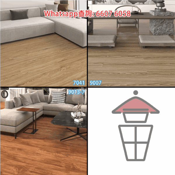 WK68 [14種木紋任選] LVT木紋膠地板 Glued LVT Flooring DIY自黏塑膠地板 - Image 9