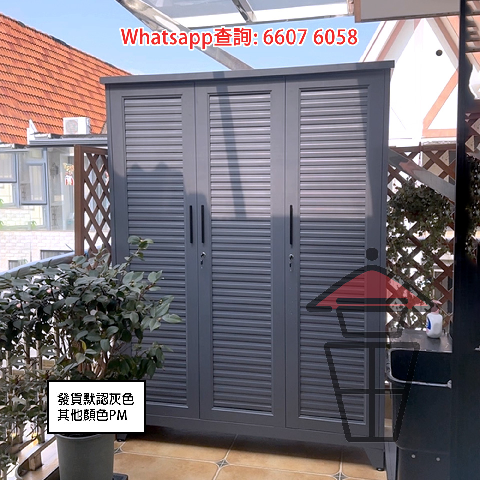 BQ216 百頁掩門款 戶外儲物櫃 (平頂款) Outdoor Metal Cabinet (Louvered Door) E0碳素鋼 厚1.3mm - Image 11