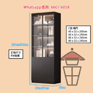 CB240 黑色C款 下雙掩門 座地高身玻璃展示櫃 Tall Sideboard/Cabinet 3C認證抗爆強化玻璃 環保板材 厚15mm