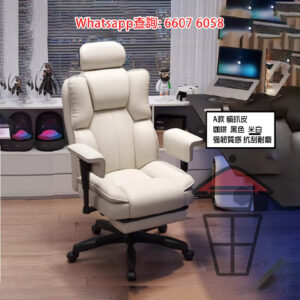CH61 [米白] 人體工學 貓爪皮/真皮(牛皮) 大班椅 Scratch-Proof Leather/ Genuine Leather Executive Chair