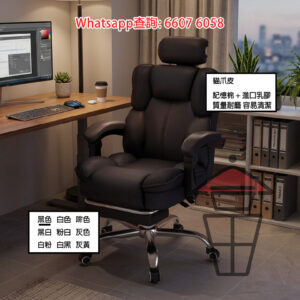 CH62 [黑色 - 9色任選] 人體工學 貓爪皮電競椅 Scratch-Proof Leather Computer Chair