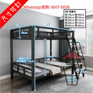 BD34 特厚金屬高架床架 [單層/雙層] Loft Bed / Bunk Bed Heavy Metal Frame