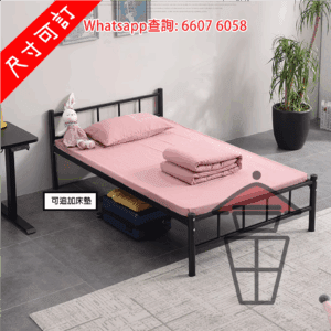 BD98 加厚金屬單層床架 Metal Frame Bed [尺寸可訂]