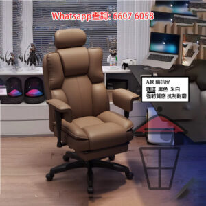 CH61 [啡色] 人體工學 貓爪皮/真皮(牛皮) 大班椅 Scratch-Proof Leather/ Genuine Leather Executive Chair