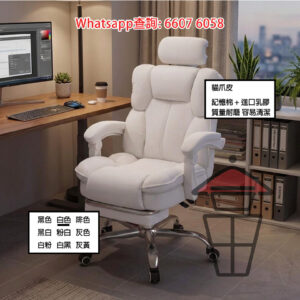 CH62 [白色 - 9色任選] 人體工學 貓爪皮電競椅 Scratch-Proof Leather Computer Chair