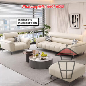 SF01 貓爪皮 現代梳化床 可坐可躺可卧可睡 Cat-scratch Resistant Leather Sofa Bed