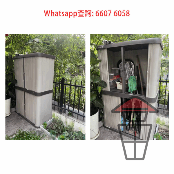 BQ212 戶外天台騎樓花園(雙層/三層款) 收納櫃/儲物櫃/置物箱/工具架 Outdoor Cabinet - Image 13