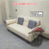 SF01 貓爪皮 現代梳化床 可坐可躺可卧可睡 Cat-scratch Resistant Leather Sofa Bed - Image 15