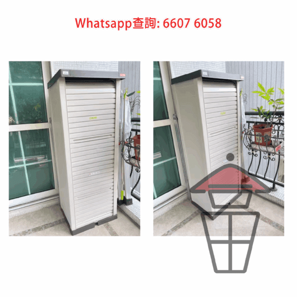 BQ211 戶外天台騎樓花園 收納櫃/儲物櫃/置物箱/工具架 Outdoor Cabinet - Image 14