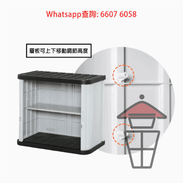 BQ212 戶外天台騎樓花園(雙層/三層款) 收納櫃/儲物櫃/置物箱/工具架 Outdoor Cabinet - Image 7