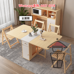 DT19 (原木色) 三折多功能變型餐枱 3-Fold Transforming Dinning Table