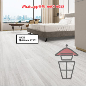 WK05-A 石塑 SPC 仿木紋卡扣環保地板 厚6mm Stone Plastic Composite Flooring 防火防水耐磨靜音
