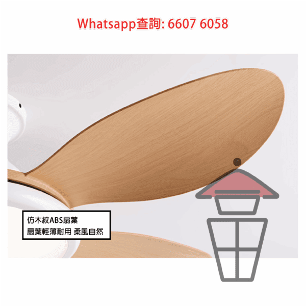 AP593 仿木紋五葉風扇燈(100W) 吊扇+吊燈(LED) Chandelier Light/Pendant Light + Ceiling Fan - Image 10