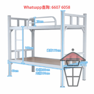 BD07 金屬支架 雙層碌架床 灰白 Metal Frame Bunk Bed 冷軋鋼板 榫卯式(入筍)鑲嵌 毋需螺絲 長200cm