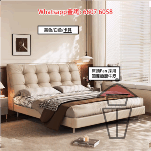 BD148 雙人木床架 加厚頭層牛皮床Pan [卡其] 全實木 Solid Wood Bed Frame+Genuine Leather 帶床頭板
