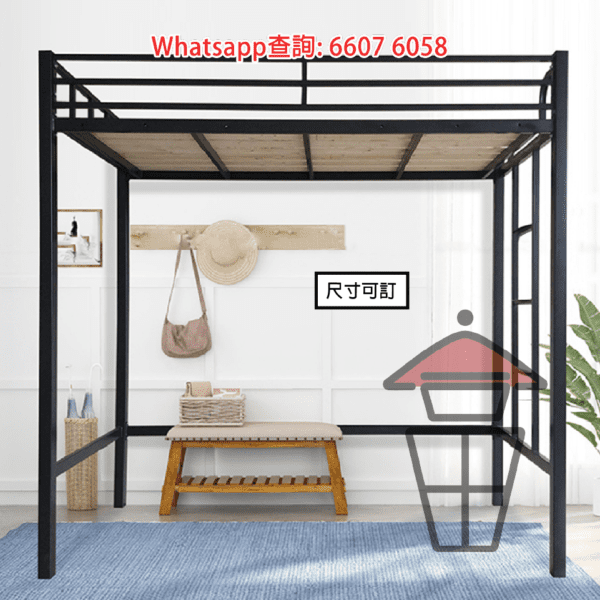 BD26 金屬高架床架 Loft Bed Metal Frame [尺寸可訂] - Image 2