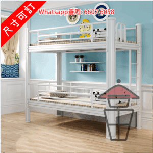 BD36 兒童款 金屬支架雙層碌架床/高架床 Metal Frame Bunk Bed for kids [尺寸可訂]