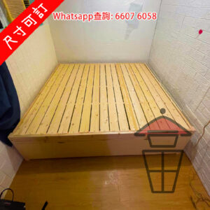 BD52 實木(松木)床架 [櫃桶款] Solid Wood (Pine) Bed Frame 鋪滿床板 標準床長 190cm 可追加櫃桶 [尺寸可訂]