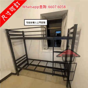 BD84 金屬黑色 碌架床架 上下層 Metal Frame Bunk Bed 松木床板/鋼網 圍欄攀梯位置自訂 [尺寸可訂]