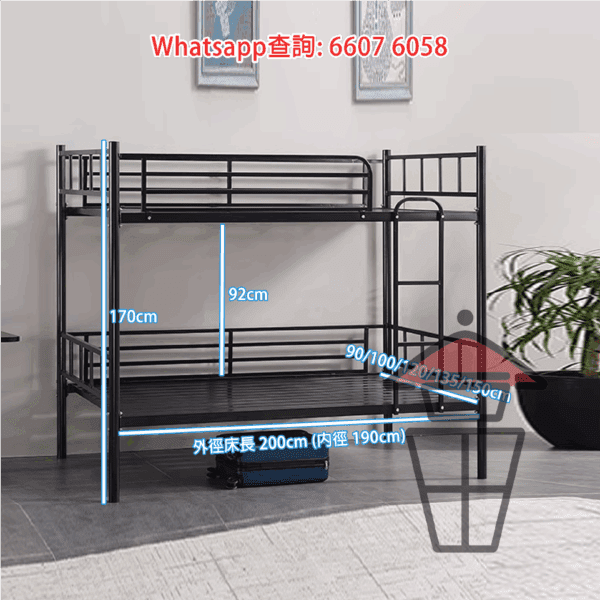 BD99 黑/白兩色 加厚金屬雙層碌架床 Metal Frame Bunk Bed [尺寸可訂] - Image 7
