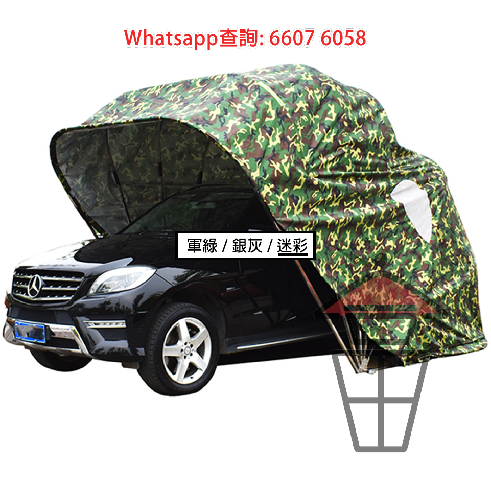 BQ205 戶外汽車摺疊帳篷 Outdoor Car Canopy Shelter - Image 3
