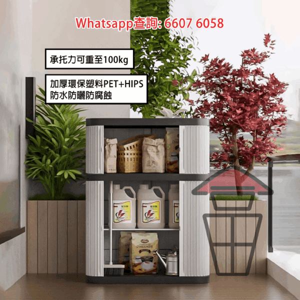 BQ212 戶外天台騎樓花園(雙層/三層款) 收納櫃/儲物櫃/置物箱/工具架 Outdoor Cabinet - Image 11