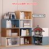 CB03 自由組合百變 長身格仔櫃 Mix & Match Long Wooden Shelving Units 可選顏色/帶門 - Image 2