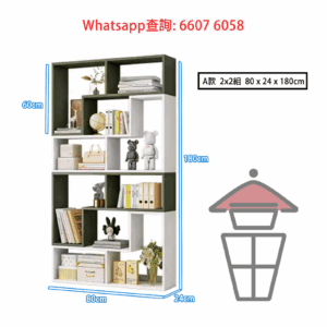 CB104 創意組合木系書架 實木生態板 可伸縮 可轉角 Wooden Bookshelf Cabinet/ CornerCabinet