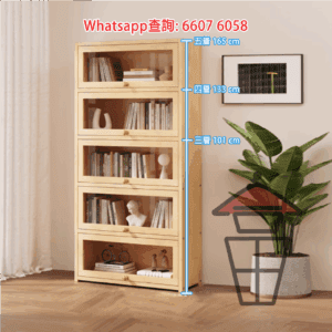 CB10 松木實木 玻璃書櫃 Pine Cabinet/BookShelf 透明亞加力櫃門 向上內揭 不佔空間 帶背板