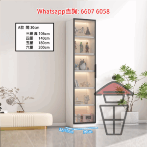 CB110 現代座地餐邊櫃/展示立櫃 白櫃+黑框 Sideboard/Glass Display Cabinet 可追加頂櫃