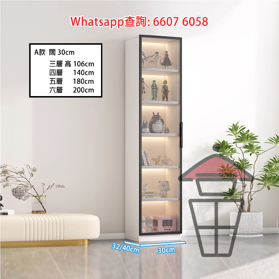 CB110 現代座地餐邊櫃/展示立櫃 白櫃+黑框 Sideboard/Glass Display Cabinet 可追加頂櫃