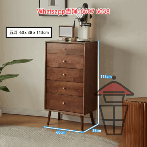 CB113 胡桃木色 橡膠木 全實木復古斗櫃 (三斗至五斗) Solid Wood Chest of Drawers/ Cabinet