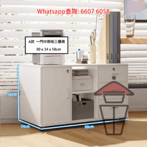 CB136-A [一門中兩格三櫃桶] 座地木製長身文件櫃 Little Wooden Cabinet with Wheel 帶轆+有鎖