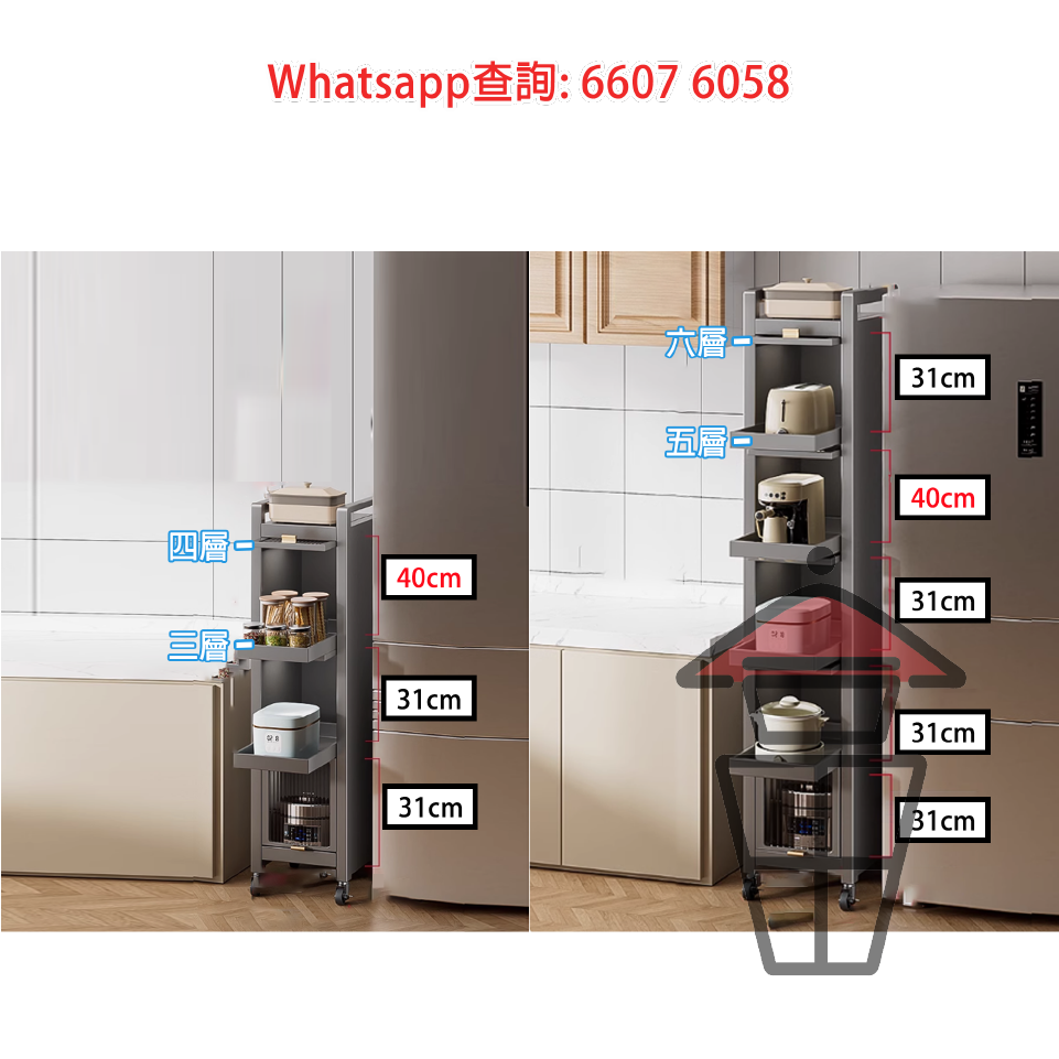 CB137 超窄攝位 廚房夾縫收納架 帶轆可鎖 最窄僅16cm 攝灶罅最強擔當 Kitchen Metal Rack/Shelves - Image 7