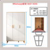 CB138-B 高身木衣櫃 內籠分層間格|Bonafide 家具