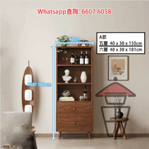 CB43-A 深胡桃木色 闊40cm 加厚板材 木系餐邊櫃/書櫃 Modern Wooden Cabinet/Sideboard 最底2層櫃桶