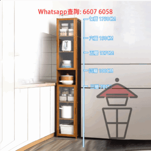 CB97 實用窄身單門竹木系典雅座地多層置物架 Wooden/Bamboo Multi-storey Cupboard