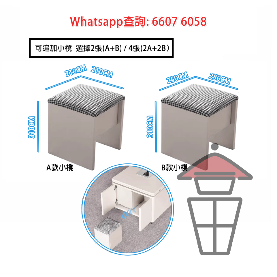 CT01 百變功能升降茶几/餐枱 (半開) Multi-purpose Coffee Table/Dinning Table 枱面可升級岩板 - Image 10