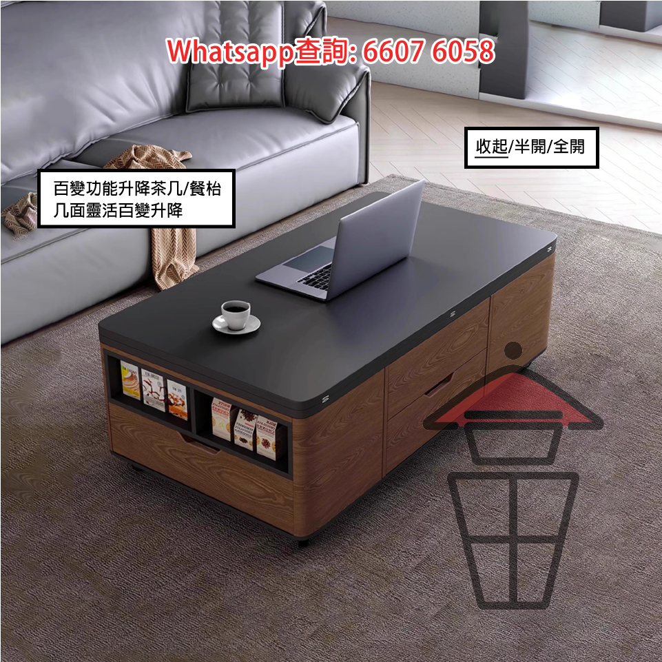 CT02 百變功能升降茶几/餐枱 (收起) Multi-purpose Coffee Table/Dinning Table 枱面可升級岩板