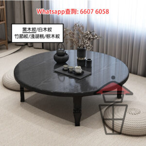 CT04 日式榻榻米摺疊矮腳 圓形茶几 黑木紋 Foldable Round Coffee Table 折疊設計 瞬間收放
