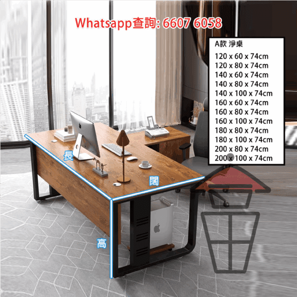 DK04 仿古木書枱 Long Wooden Desk/Conference Table - Image 8